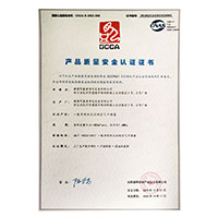 捅屄在线>
                                      
                                        <span>操我干插产品质量安全认证证书</span>
                                    </a> 
                                    
                                </li>
                                
                                                                
		<li>
                                    <a href=