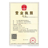 中韩美女操逼视频>
                                      
                                        <span>营业执照</span>
                                    </a> 
                                    
                                </li>
                                
                                                                
		<li>
                                    <a href=